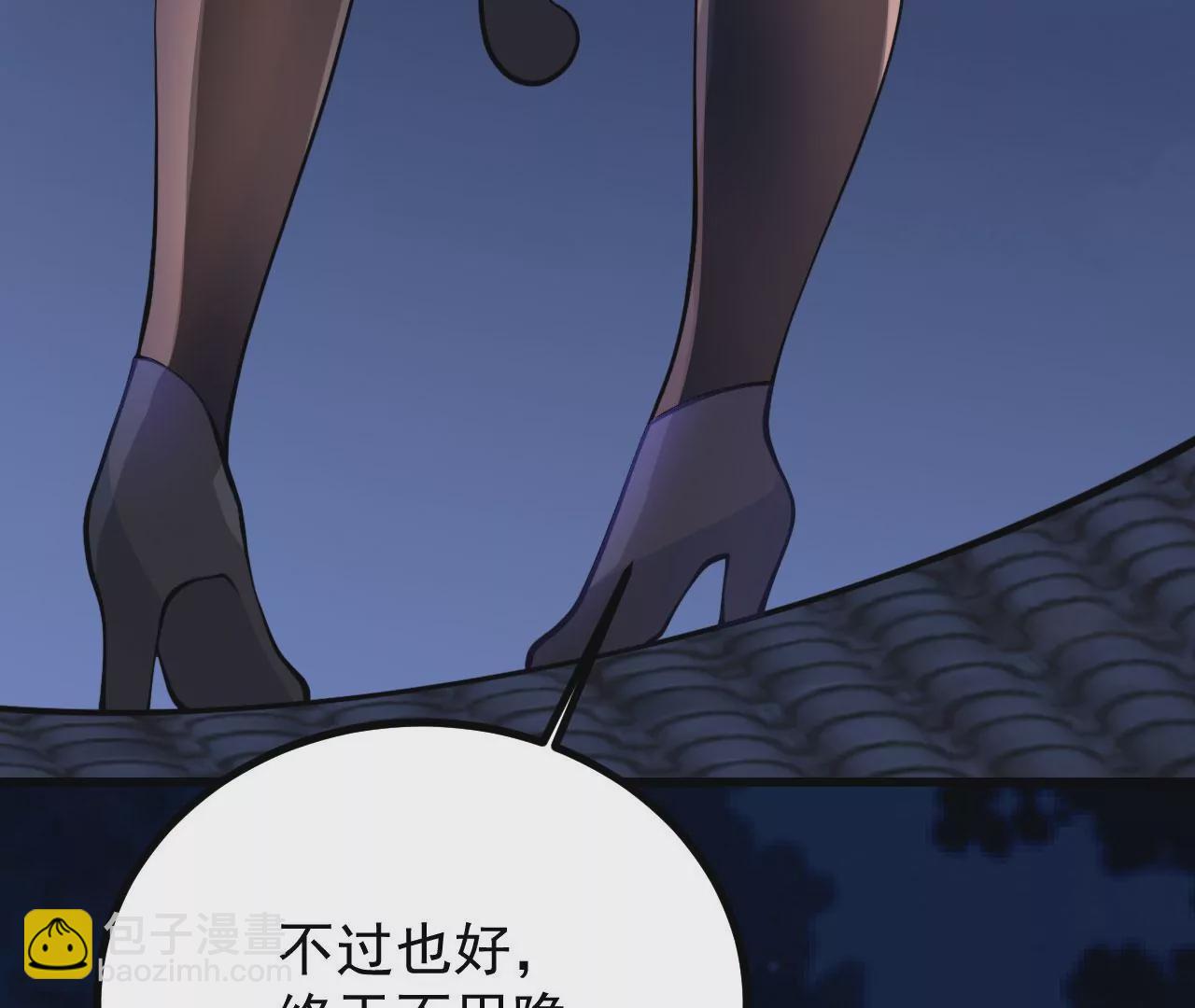 病嬌徒弟都想獨佔我 - 第二十三話 原來是你！(5/5) - 4