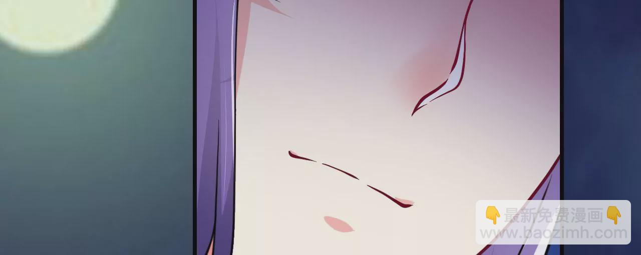 病嬌徒弟都想獨佔我 - 第二十三話 原來是你！(5/5) - 6