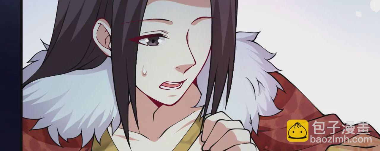 病嬌徒弟都想獨佔我 - 第二十三話 原來是你！(1/5) - 7