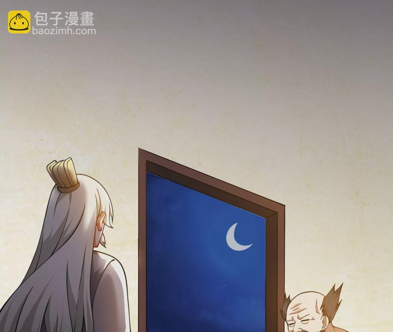 病嬌徒弟都想獨佔我 - 第二十三話 原來是你！(1/5) - 2