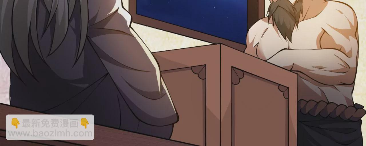 病嬌徒弟都想獨佔我 - 第二十三話 原來是你！(1/5) - 3