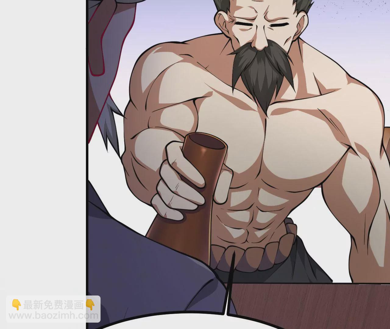 病嬌徒弟都想獨佔我 - 第二十三話 原來是你！(1/5) - 5