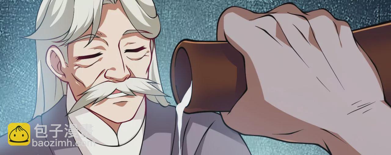 病嬌徒弟都想獨佔我 - 第二十三話 原來是你！(1/5) - 7