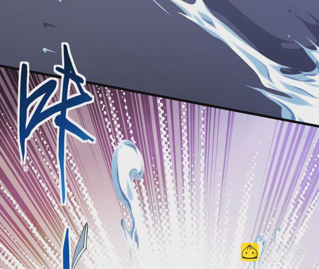 病嬌徒弟都想獨佔我 - 第二十三話 原來是你！(1/5) - 8