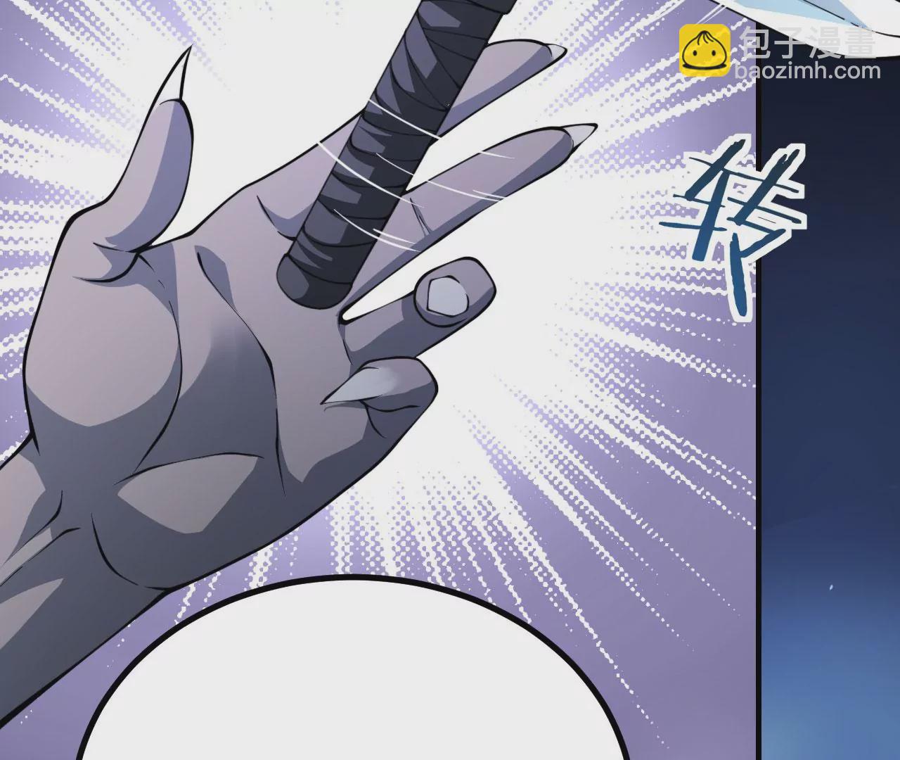 病嬌徒弟都想獨佔我 - 第二十三話 原來是你！(1/5) - 5