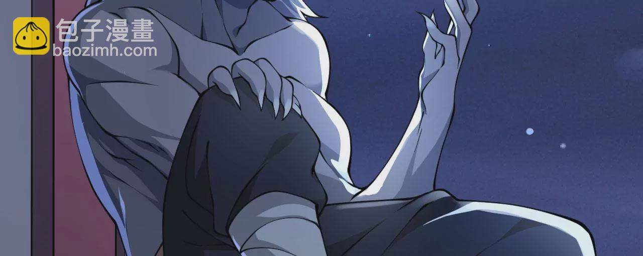 病嬌徒弟都想獨佔我 - 第二十三話 原來是你！(1/5) - 7