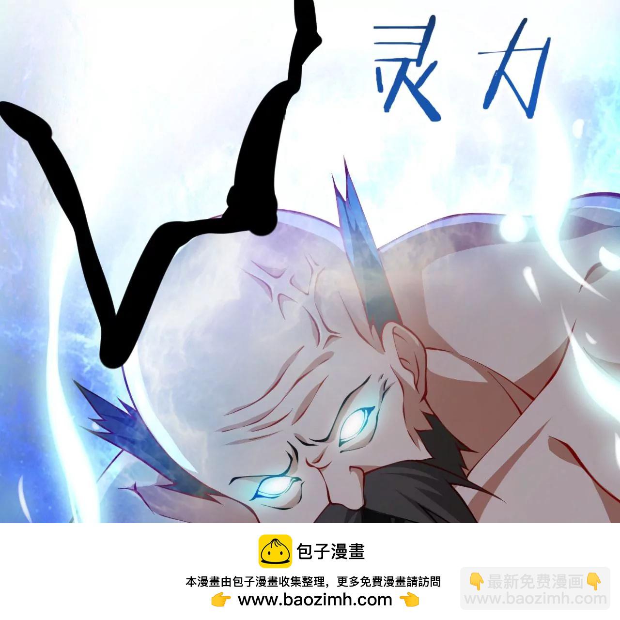 病嬌徒弟都想獨佔我 - 第二十三話 原來是你！(1/5) - 2