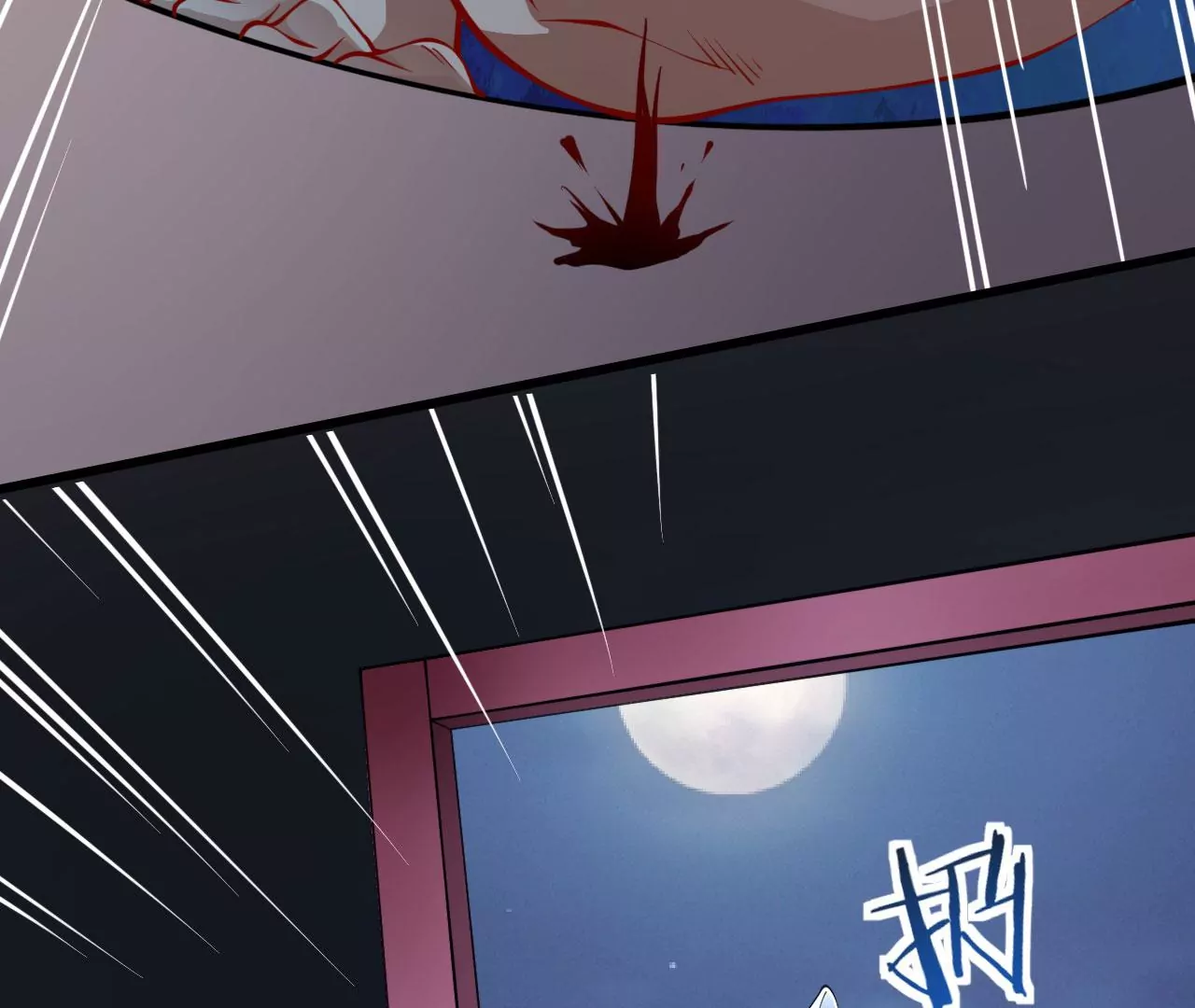 病嬌徒弟都想獨佔我 - 第二十三話 原來是你！(2/5) - 7