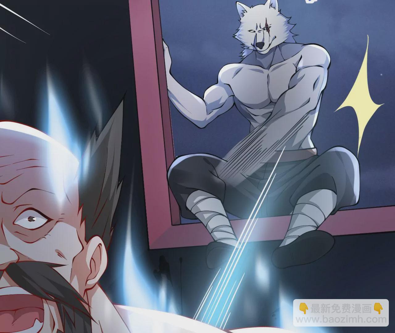 病嬌徒弟都想獨佔我 - 第二十三話 原來是你！(2/5) - 8