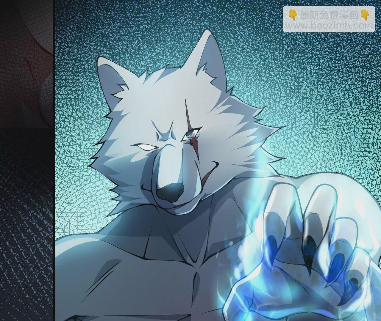 病嬌徒弟都想獨佔我 - 第二十三話 原來是你！(2/5) - 3