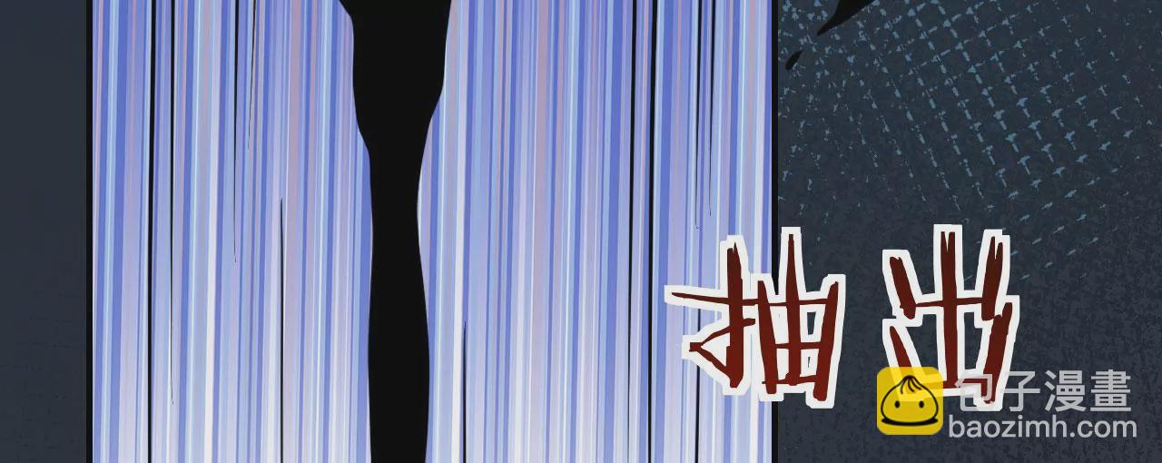 病嬌徒弟都想獨佔我 - 第二十三話 原來是你！(2/5) - 5