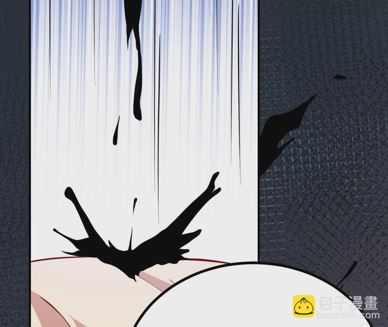 病嬌徒弟都想獨佔我 - 第二十三話 原來是你！(2/5) - 6