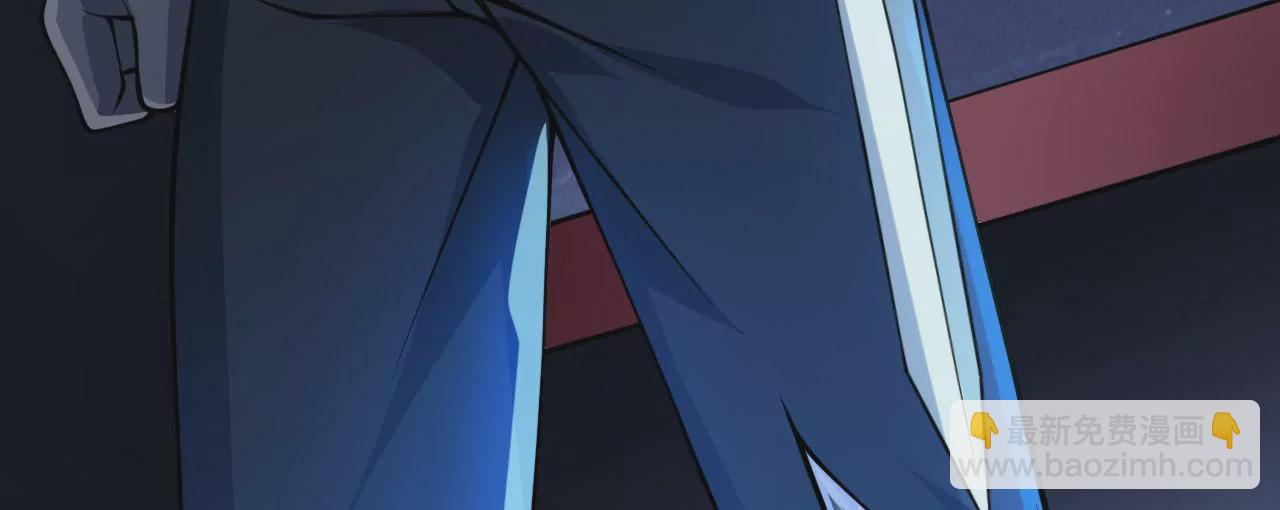 病嬌徒弟都想獨佔我 - 第二十三話 原來是你！(2/5) - 1