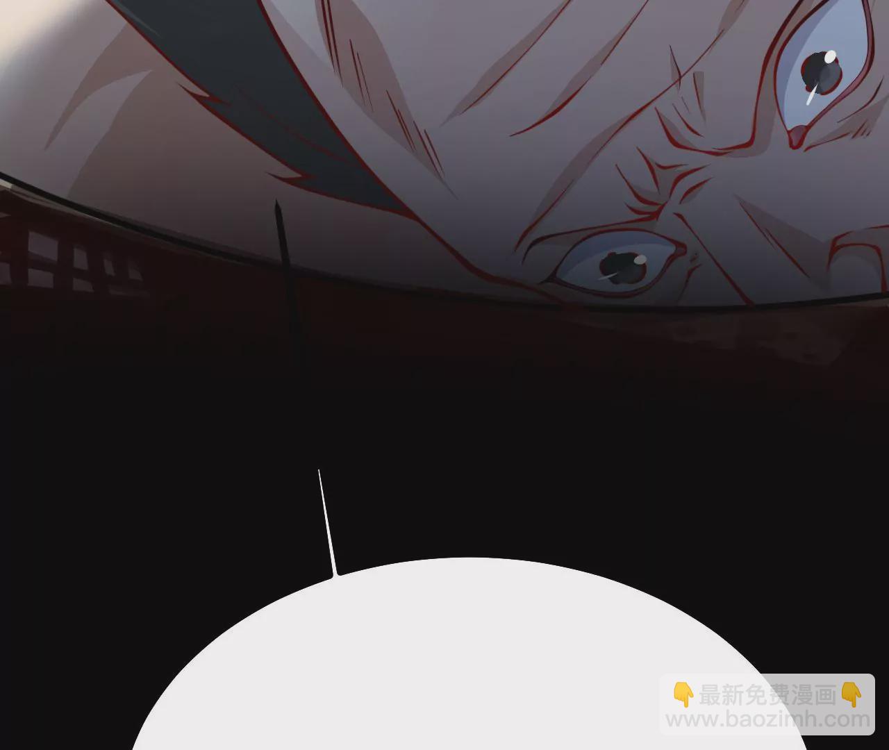 病嬌徒弟都想獨佔我 - 第二十三話 原來是你！(2/5) - 3