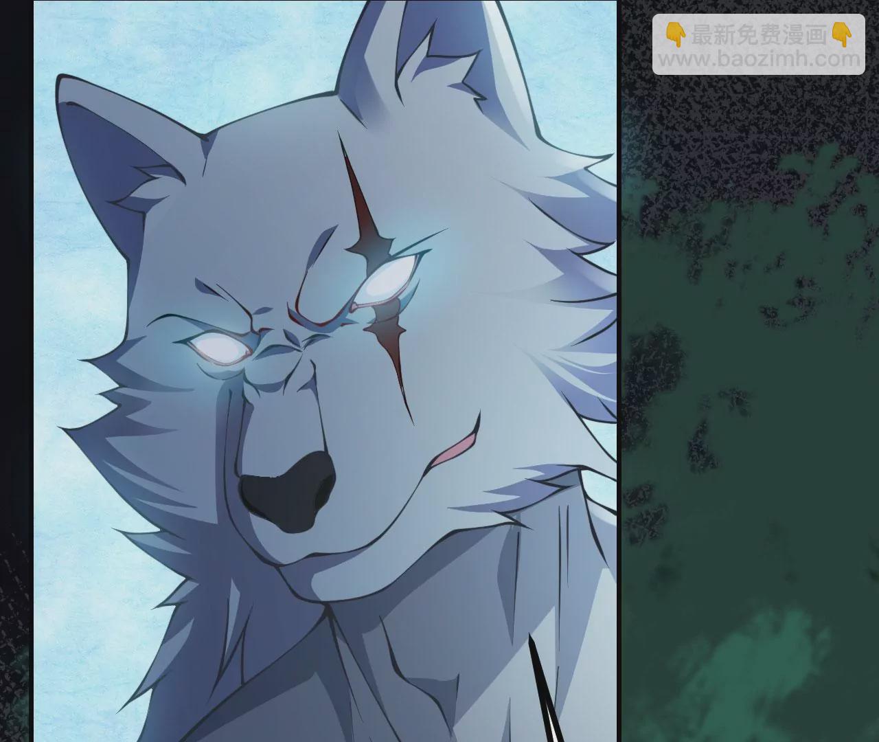 病嬌徒弟都想獨佔我 - 第二十三話 原來是你！(2/5) - 6