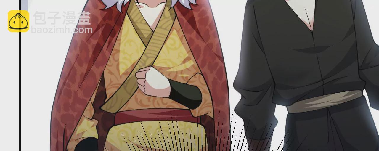 病嬌徒弟都想獨佔我 - 第二十三話 原來是你！(1/5) - 7