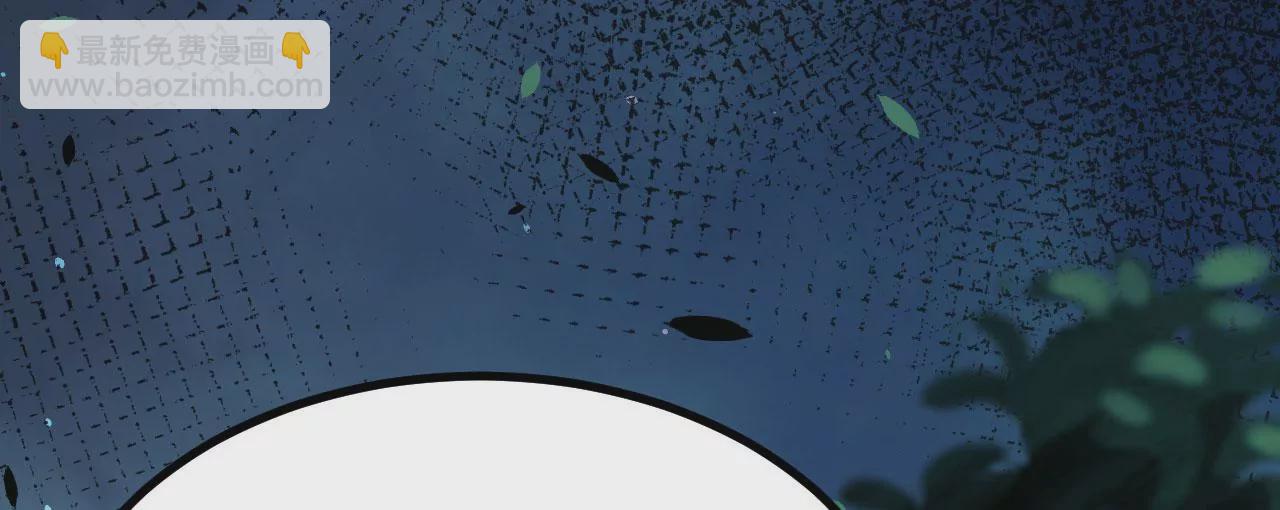 病嬌徒弟都想獨佔我 - 第二十三話 原來是你！(2/5) - 1