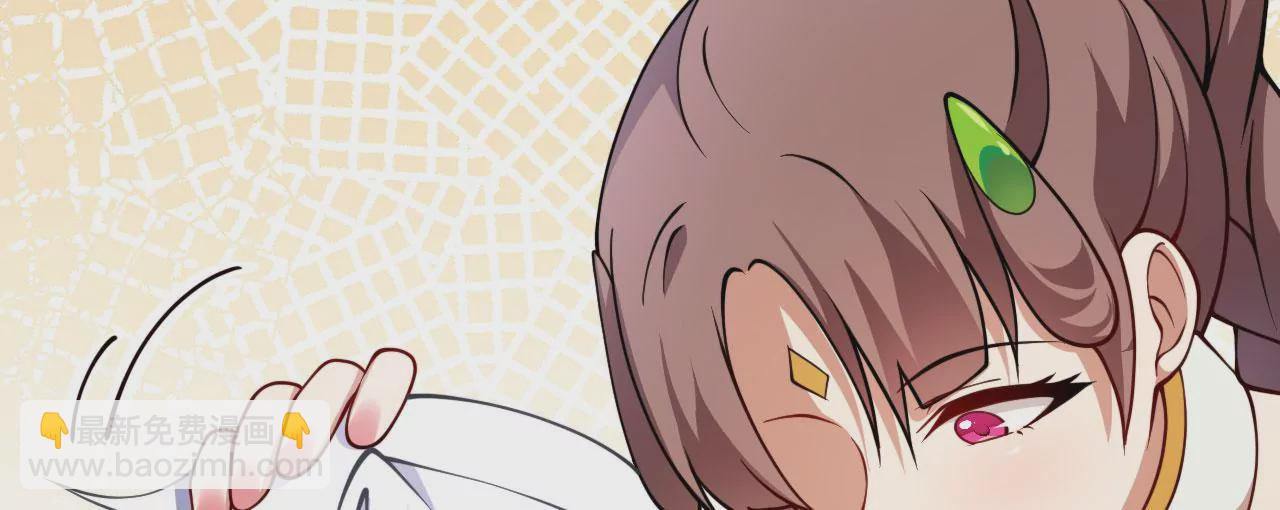 病嬌徒弟都想獨佔我 - 第二十三話 原來是你！(2/5) - 1