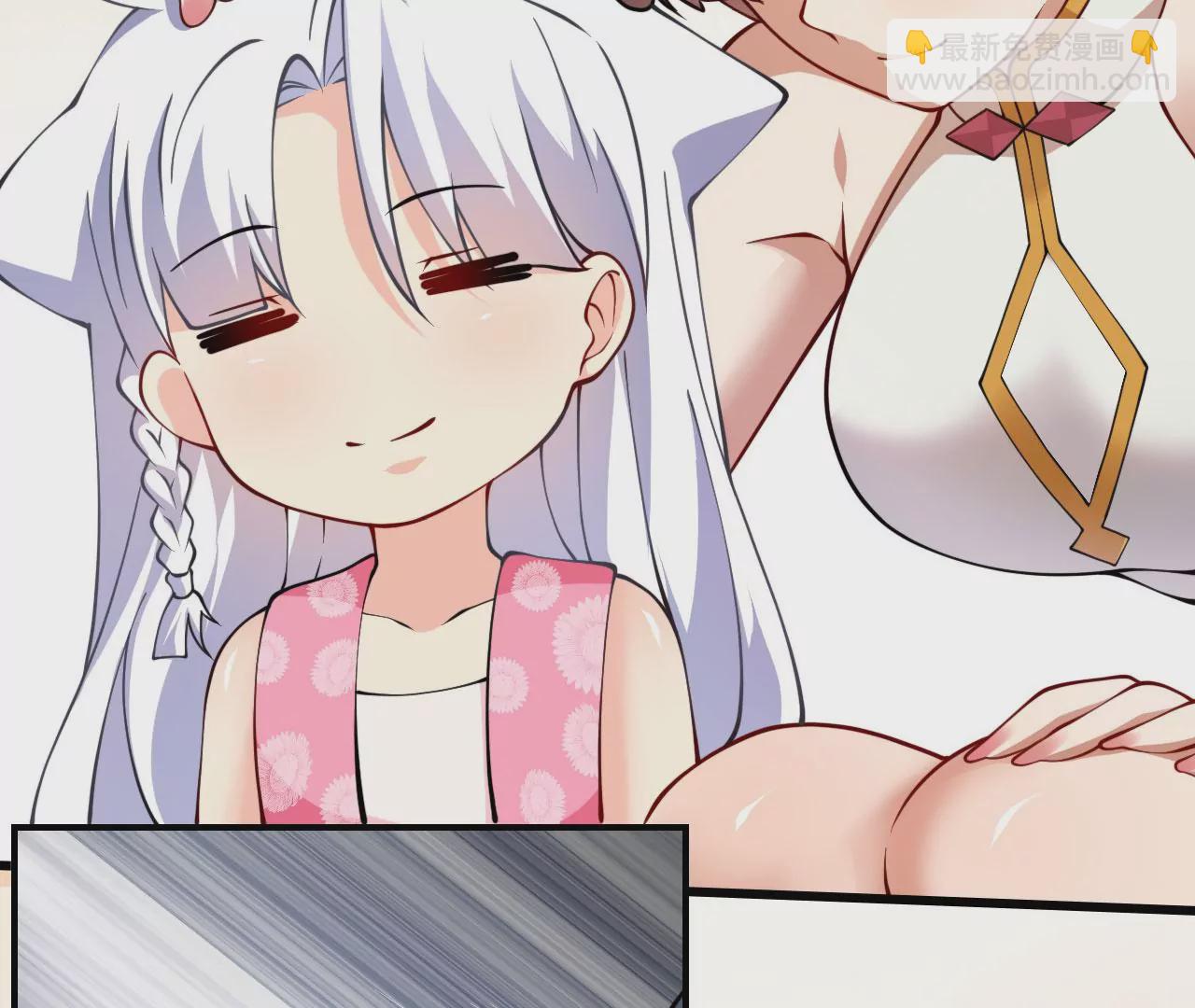 病嬌徒弟都想獨佔我 - 第二十三話 原來是你！(2/5) - 2