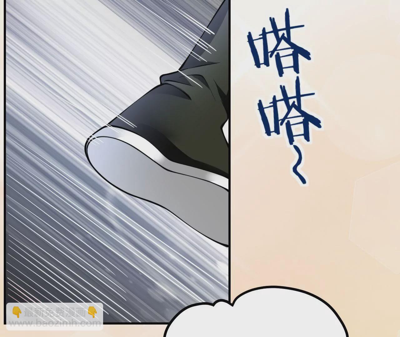 病嬌徒弟都想獨佔我 - 第二十三話 原來是你！(2/5) - 3