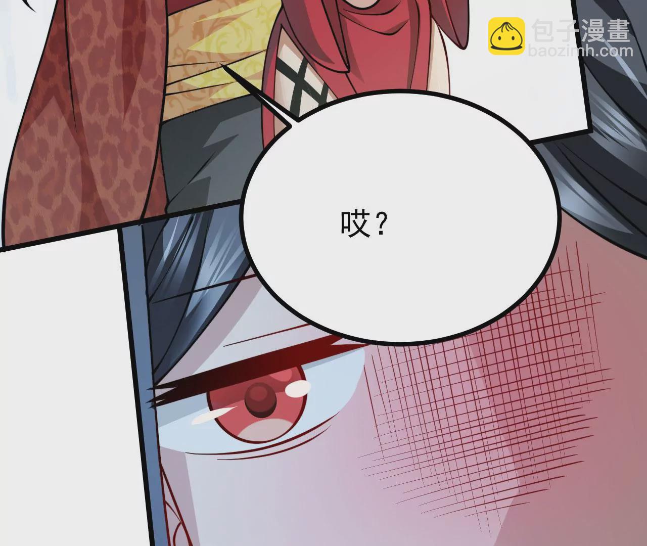 病嬌徒弟都想獨佔我 - 第二十三話 原來是你！(2/5) - 3