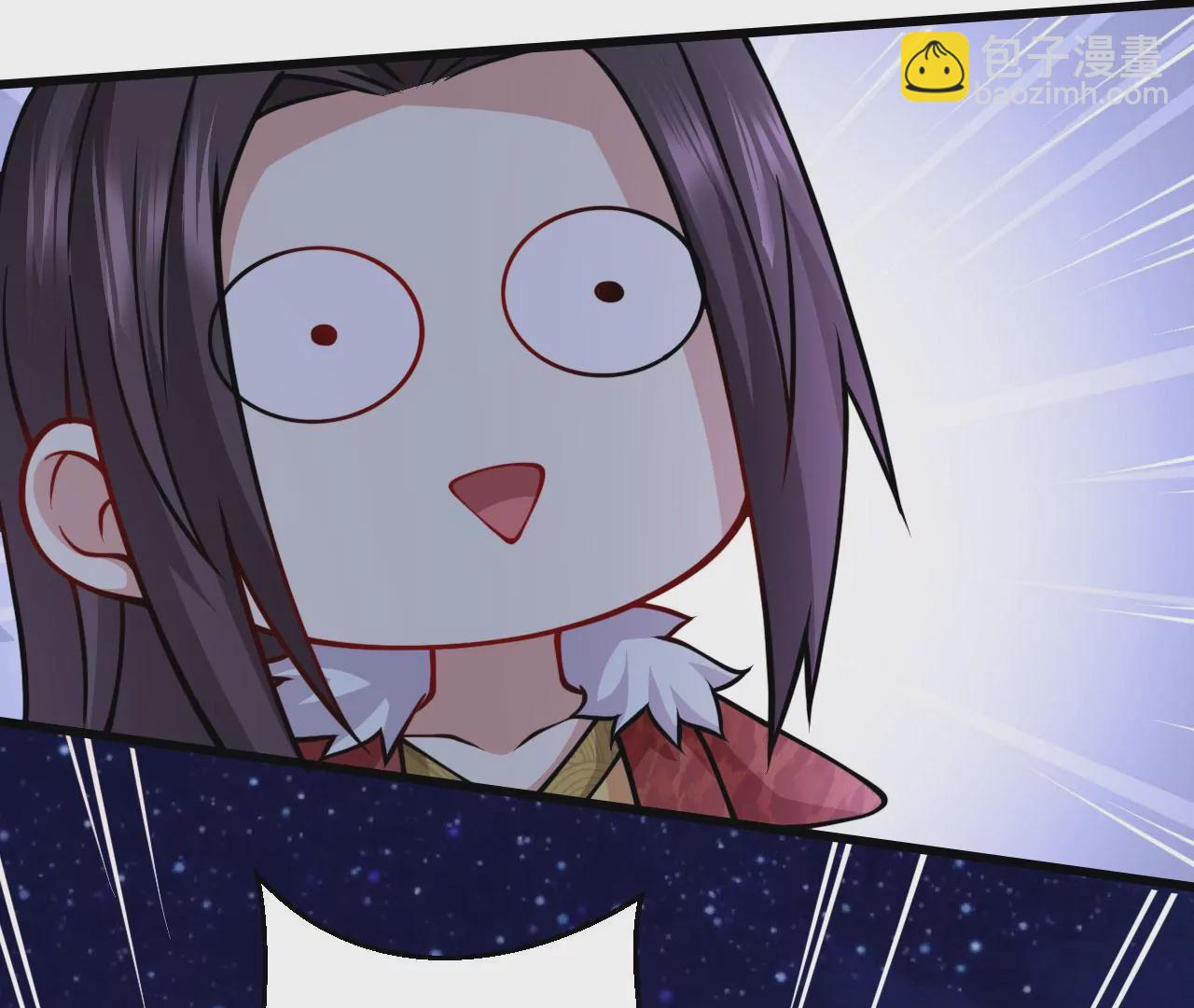 病嬌徒弟都想獨佔我 - 第二十三話 原來是你！(2/5) - 6