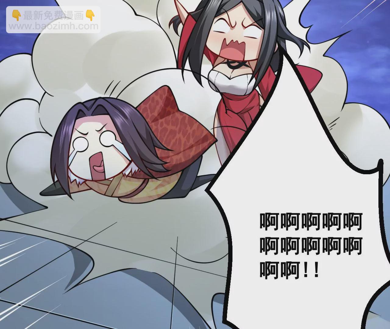 病嬌徒弟都想獨佔我 - 第二十三話 原來是你！(2/5) - 8