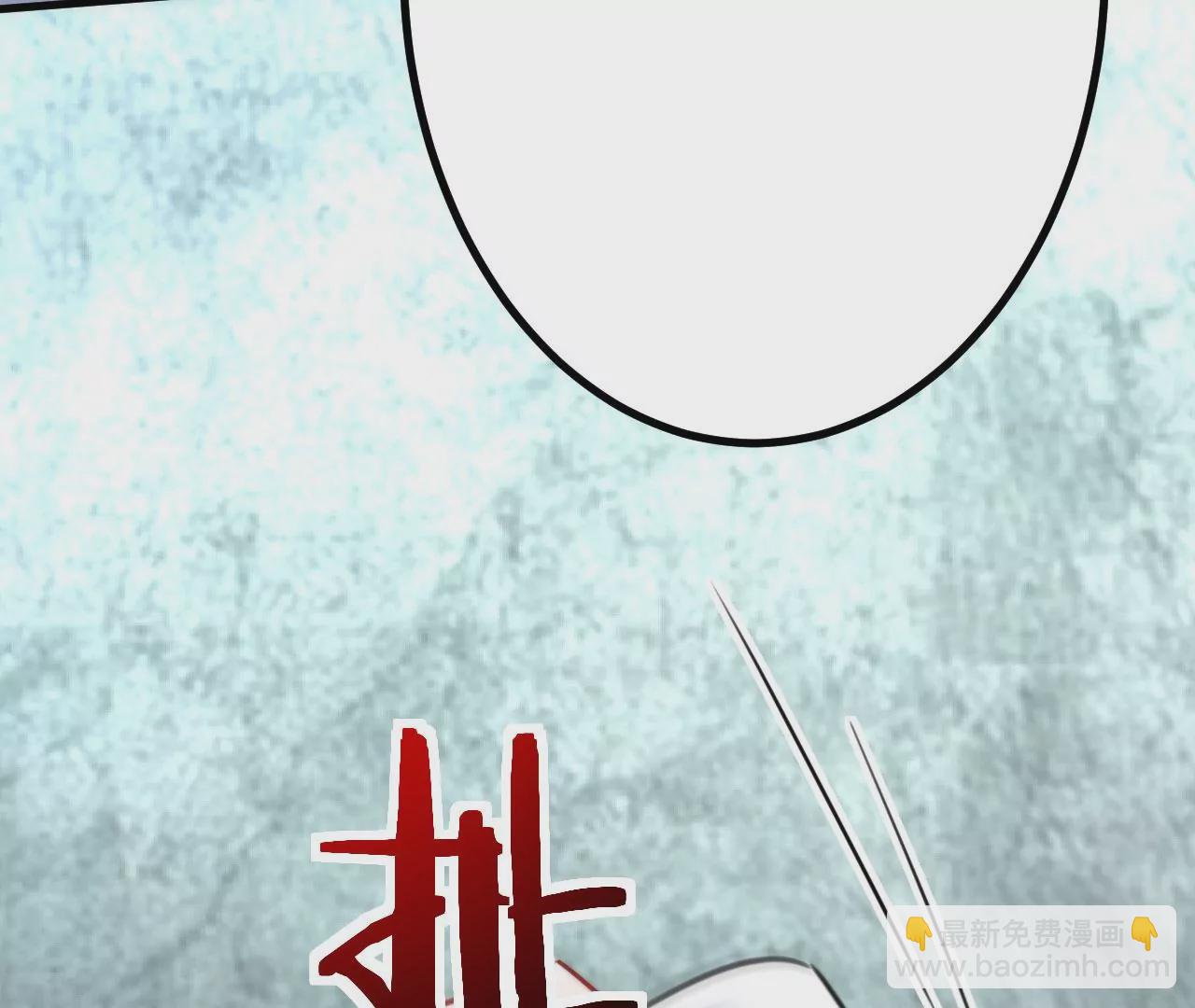 病嬌徒弟都想獨佔我 - 第二十五話 得到你！(3/4) - 2