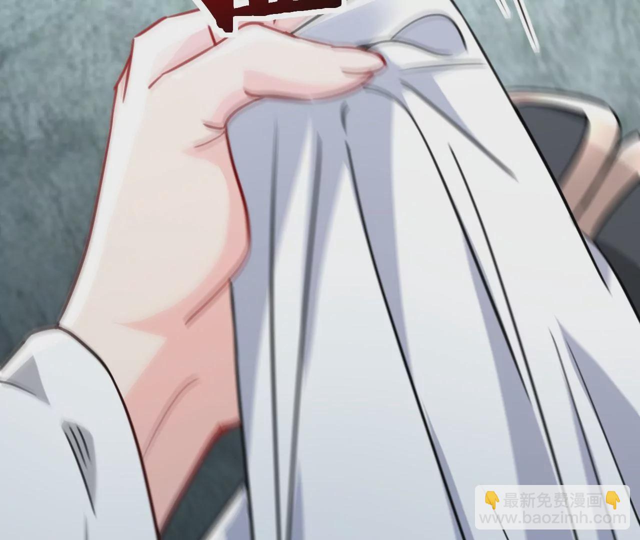 病嬌徒弟都想獨佔我 - 第二十五話 得到你！(3/4) - 3