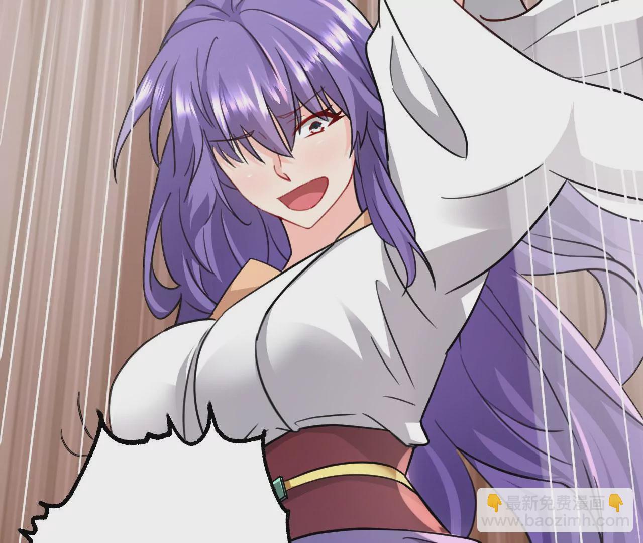 病嬌徒弟都想獨佔我 - 第二十五話 得到你！(3/4) - 6