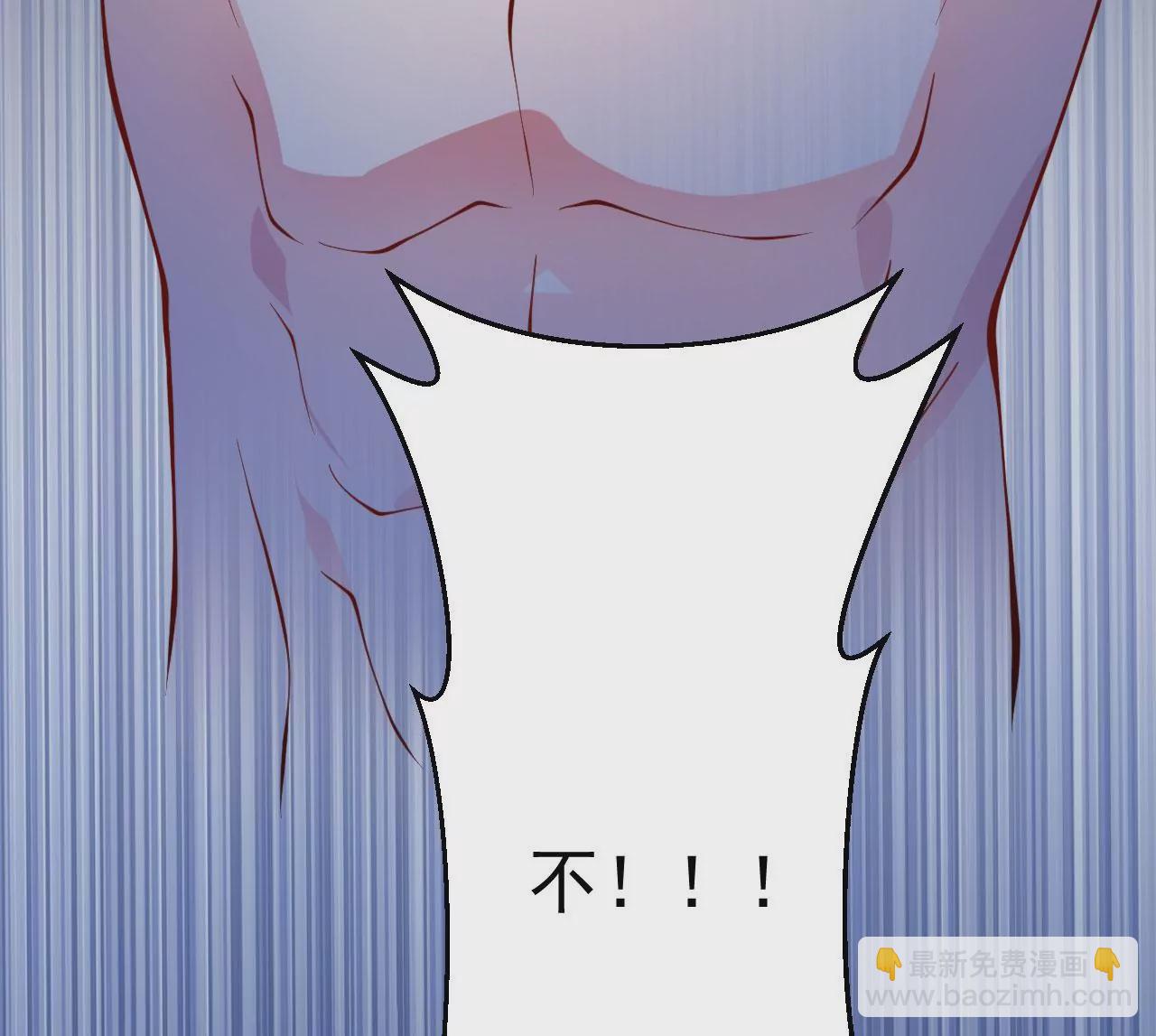 病嬌徒弟都想獨佔我 - 第二十五話 得到你！(3/4) - 2