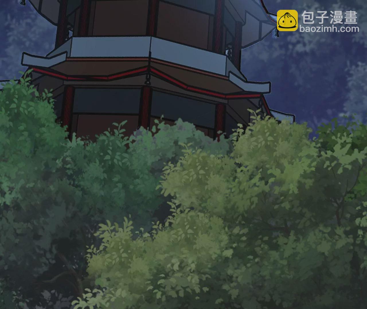 病嬌徒弟都想獨佔我 - 第二十五話 得到你！(3/4) - 7