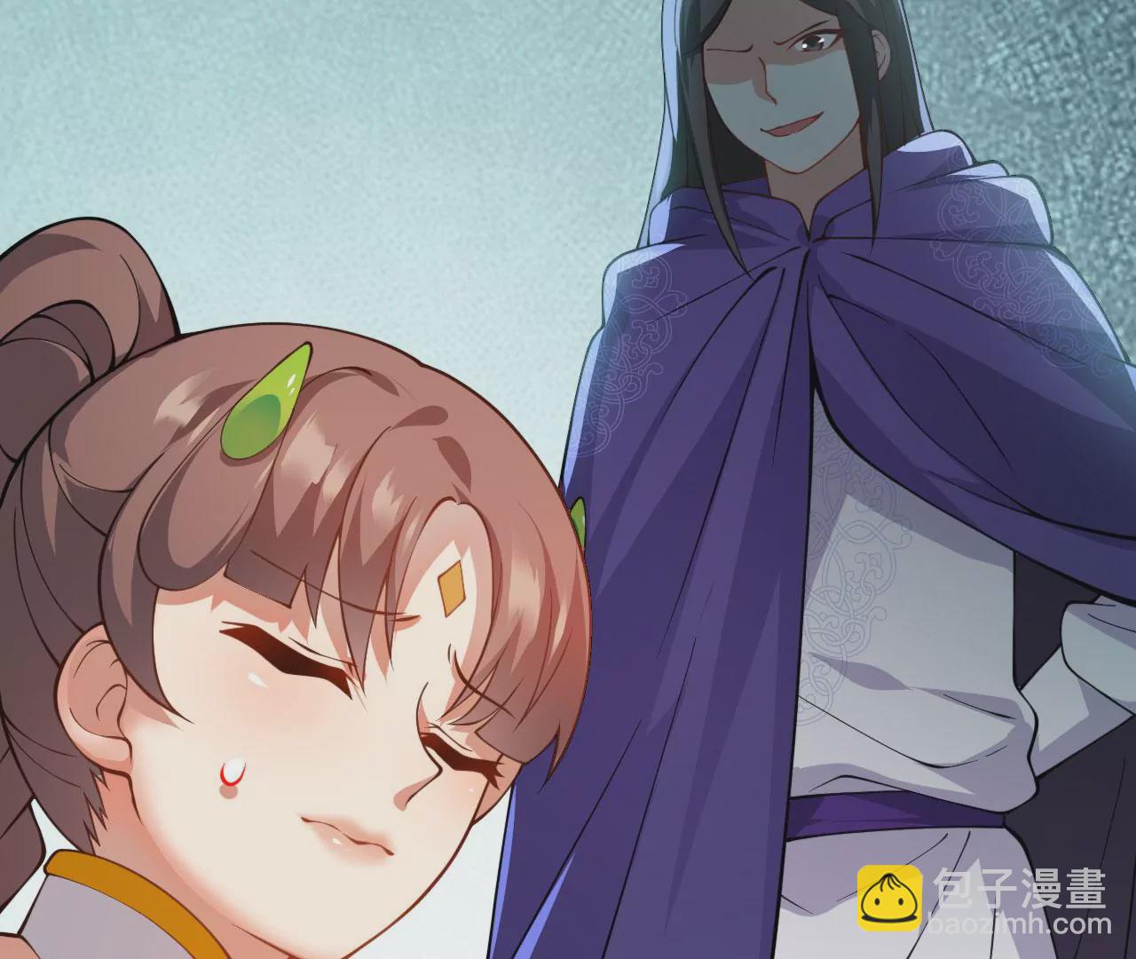 病嬌徒弟都想獨佔我 - 第二十五話 得到你！(3/4) - 4