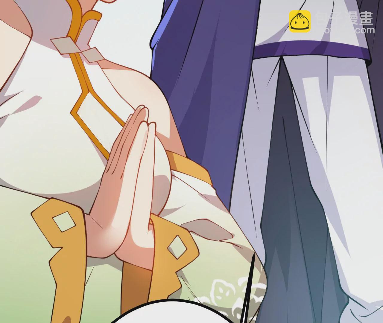 病嬌徒弟都想獨佔我 - 第二十五話 得到你！(3/4) - 5