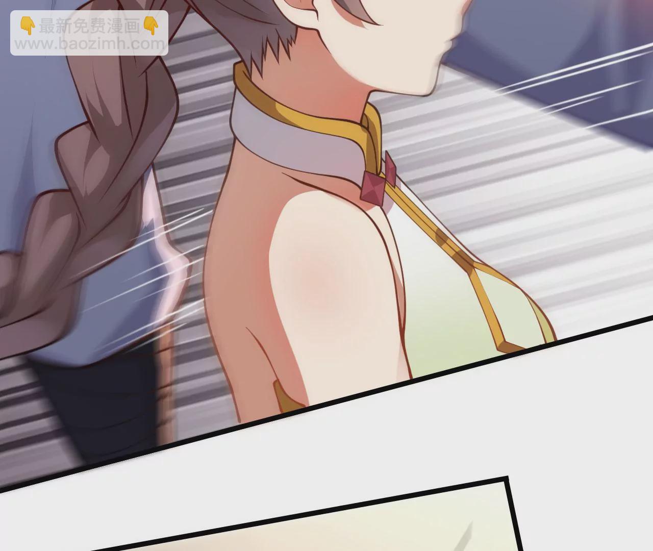 病嬌徒弟都想獨佔我 - 第二十五話 得到你！(3/4) - 7