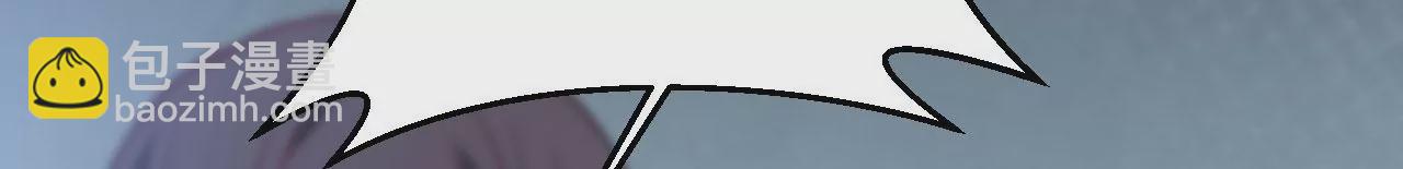 病嬌徒弟都想獨佔我 - 第二十五話 得到你！(3/4) - 2