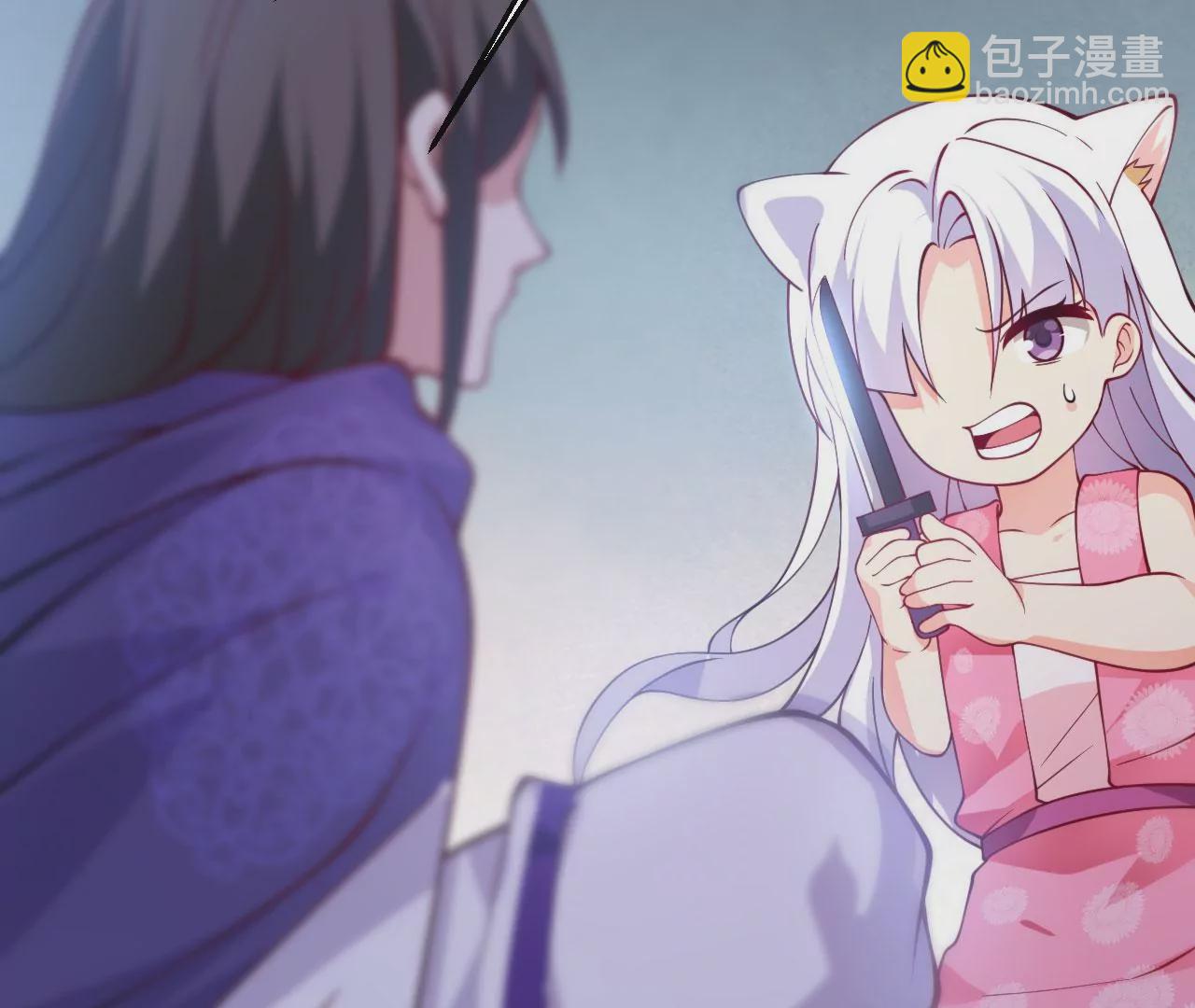 病嬌徒弟都想獨佔我 - 第二十五話 得到你！(3/4) - 3