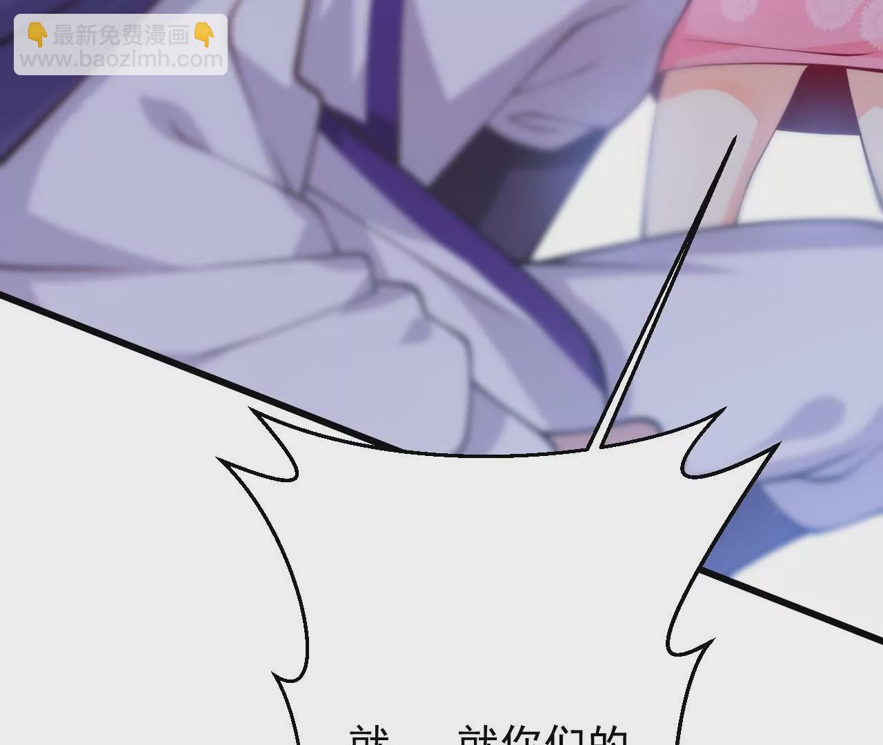 病嬌徒弟都想獨佔我 - 第二十五話 得到你！(3/4) - 4