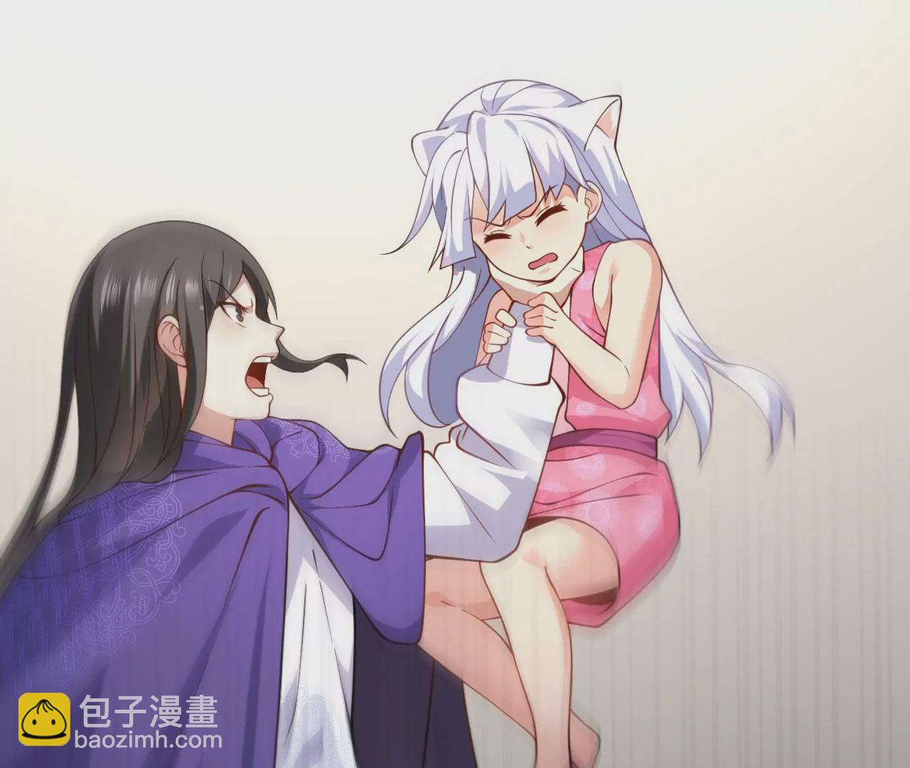 病嬌徒弟都想獨佔我 - 第二十五話 得到你！(3/4) - 7