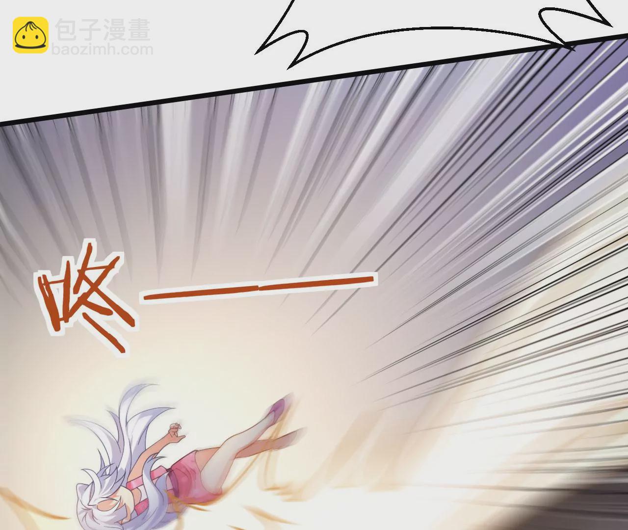 病嬌徒弟都想獨佔我 - 第二十五話 得到你！(3/4) - 1