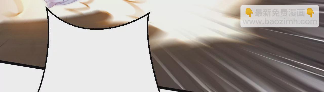 病嬌徒弟都想獨佔我 - 第二十五話 得到你！(3/4) - 2