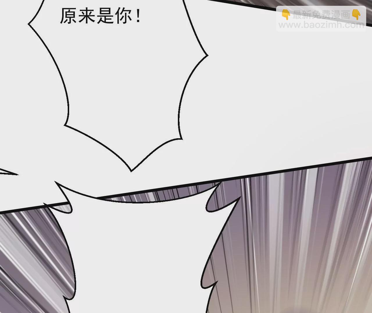 病嬌徒弟都想獨佔我 - 第二十五話 得到你！(3/4) - 3