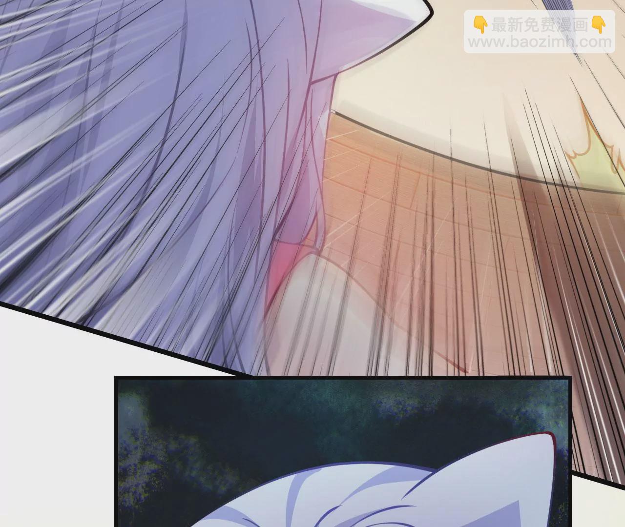 病嬌徒弟都想獨佔我 - 第二十五話 得到你！(3/4) - 5