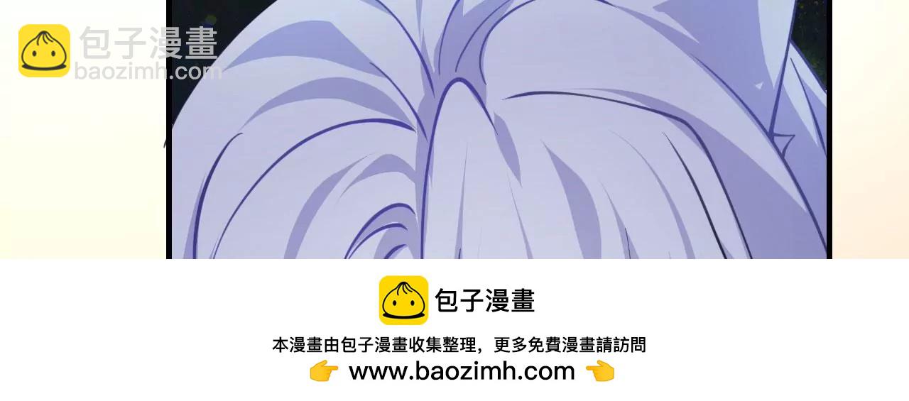 病嬌徒弟都想獨佔我 - 第二十五話 得到你！(3/4) - 6