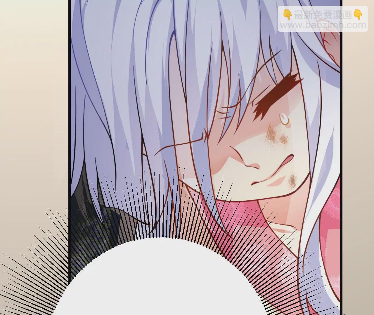 病嬌徒弟都想獨佔我 - 第二十五話 得到你！(4/4) - 5