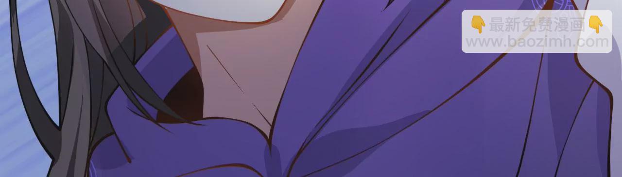 病嬌徒弟都想獨佔我 - 第二十五話 得到你！(4/4) - 6