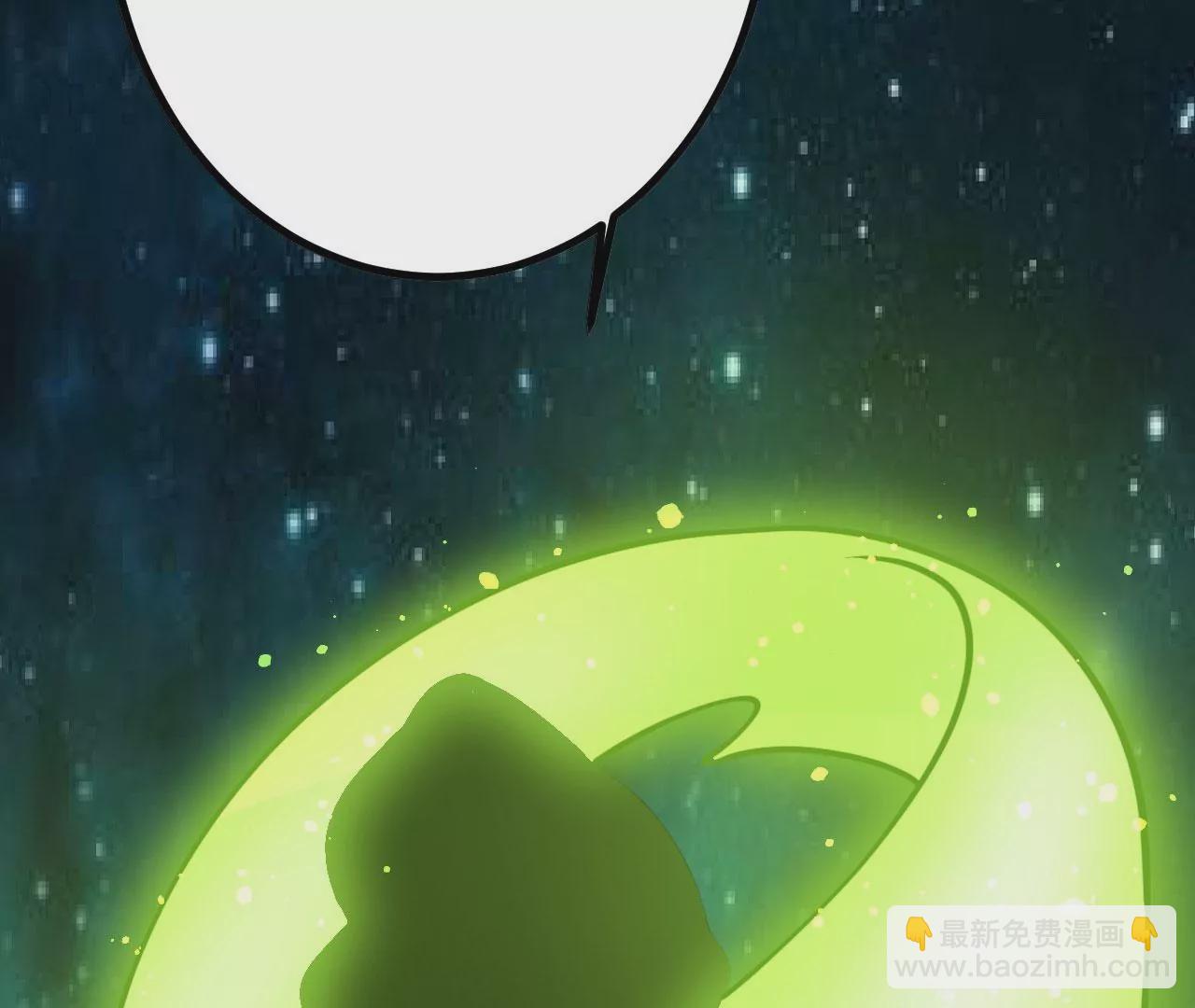 病嬌徒弟都想獨佔我 - 第二十五話 得到你！(4/4) - 2