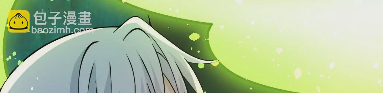 病嬌徒弟都想獨佔我 - 第二十五話 得到你！(4/4) - 4