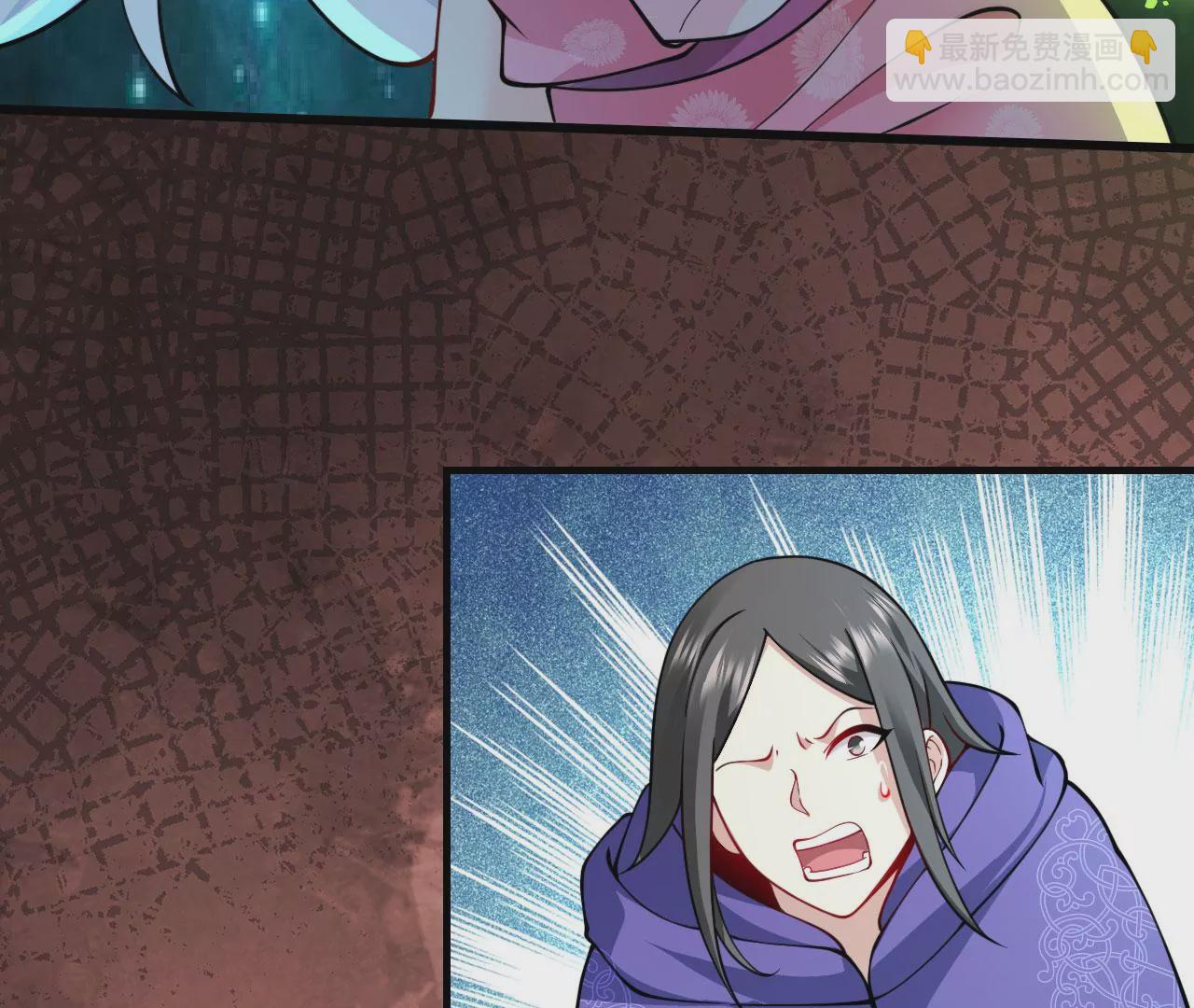 病嬌徒弟都想獨佔我 - 第二十五話 得到你！(4/4) - 6