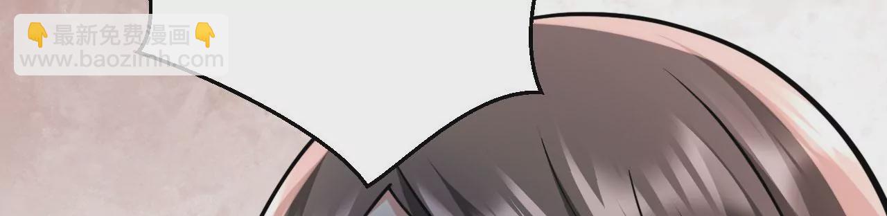 病嬌徒弟都想獨佔我 - 第二十五話 得到你！(4/4) - 2